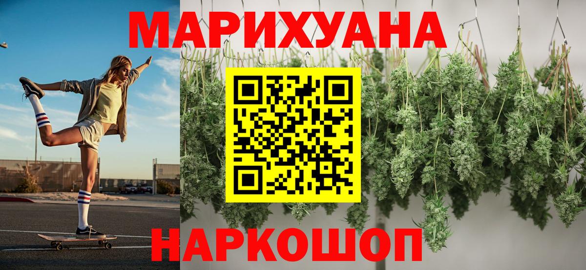 Марихуана ГИДРОПОН Алексеевка